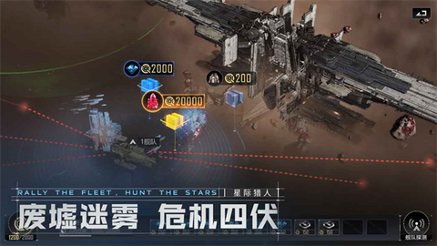 无尽的拉格朗日截图3