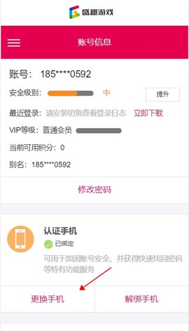 叨鱼[图5]
