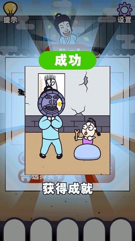治愈江湖[图3]
