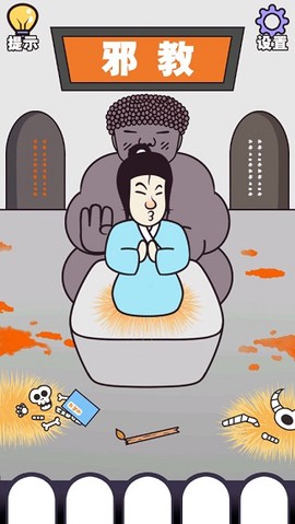 治愈江湖[图4]