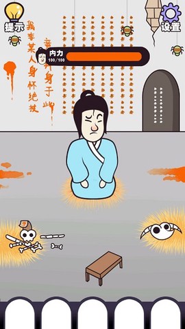 治愈江湖[图5]
