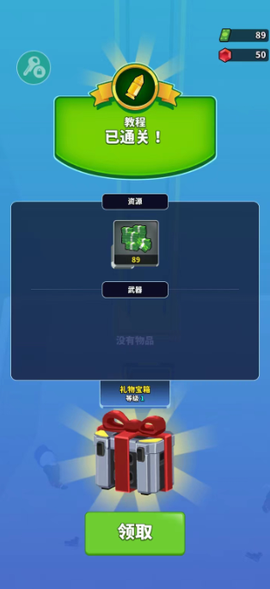 火柴人特别行动[图2]