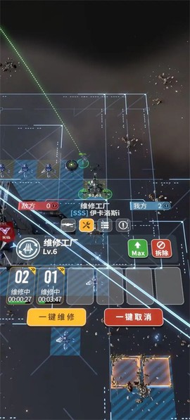 星舰纪元[图1]