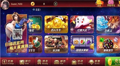 海南麻将截图2