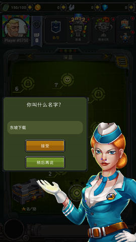 空战1945截图1