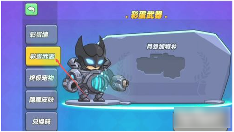 我就要吃鸡[图5]
