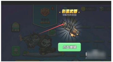 我就要吃鸡[图8]