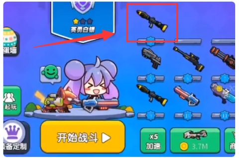 我就要吃鸡[图9]