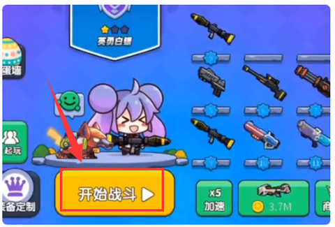 我就要吃鸡[图10]