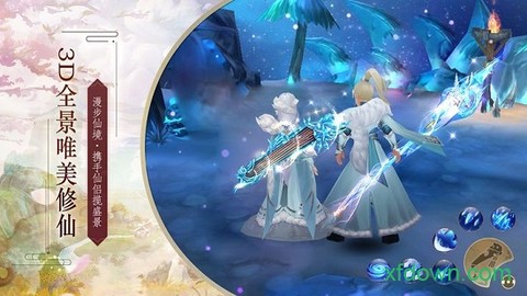 幻剑风云截图2