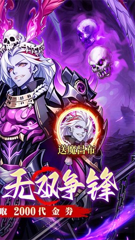 金币探险截图2