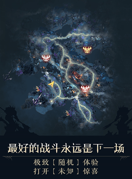 狩猎奇兵截图1