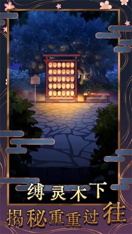 极限逃脱之神隐高校[图2]
