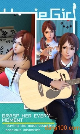 放置女友破解版安装包截图1