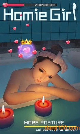 放置女友破解版安装包截图3