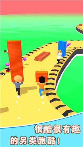 搭个桥跑酷截图1
