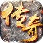 骨灰传奇