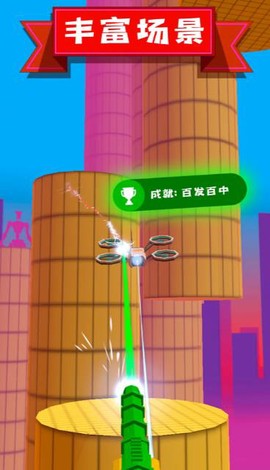 刺激大作战截图1