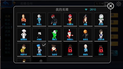刺激大作战截图2