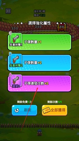 打了个龙[图2]