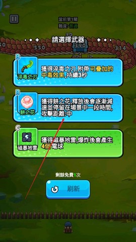 打了个龙[图3]