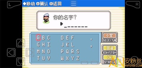 口袋妖怪日月宝石[图1]