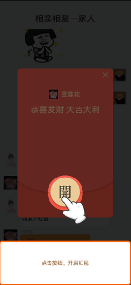 爆炸回旋镖[图1]