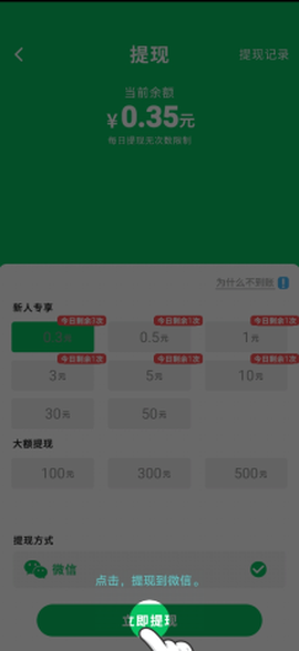 爆炸回旋镖截图2