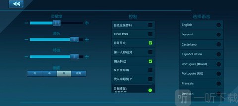 机器人战争[图6]