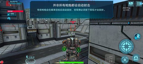 机器人战争[图8]