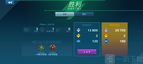 机器人战争[图10]