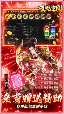 破镜重圆[图1]