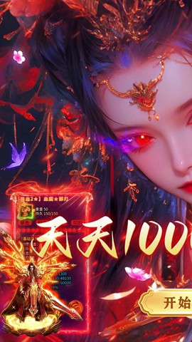 破镜重圆截图1