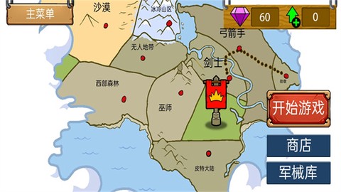 火柴人之荒野混战截图3