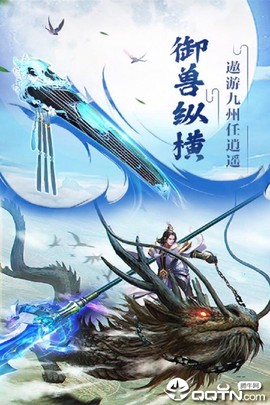 众神风云截图3