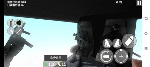 CQB项目清除2[图2]