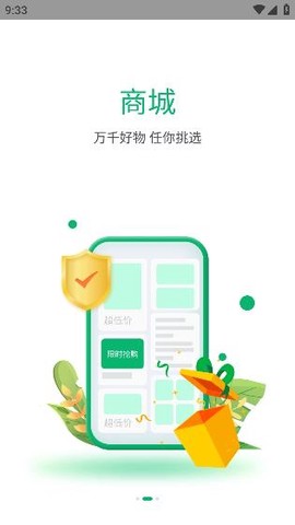 畅行沧州[图3]