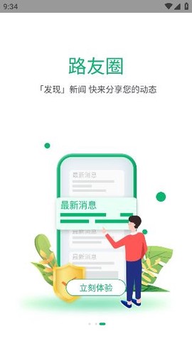 畅行沧州[图4]