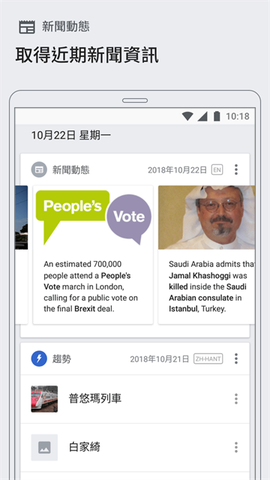 维基百科截图1