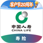 中国人寿寿险