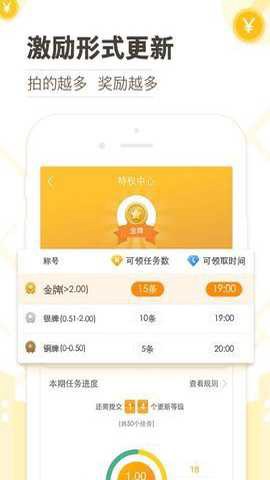 高德淘金[图1]