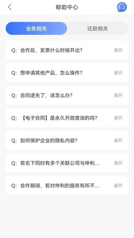 仲利来服务[图1]