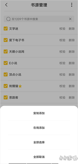 小呆阅读[图2]