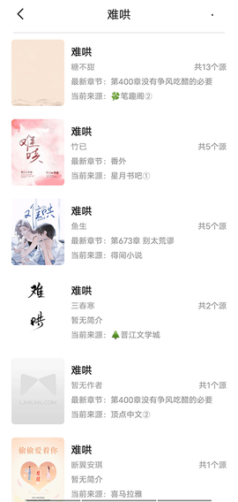小呆阅读截图1