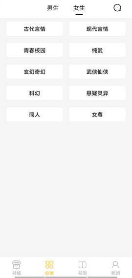 小呆阅读截图2