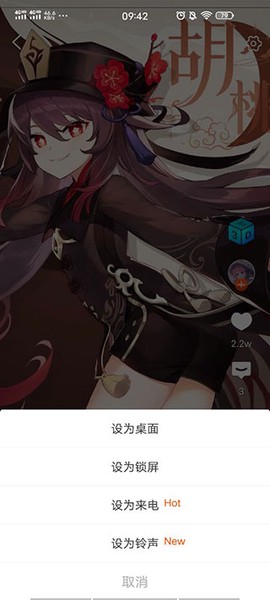 壁纸精灵[图4]