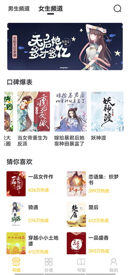 小呆阅读截图3