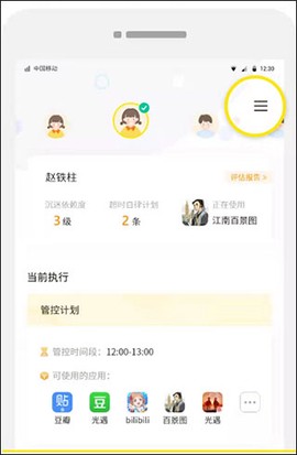 数育帮孩子[图1]