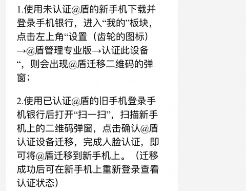 西安银行[图4]