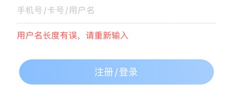 西安银行截图1